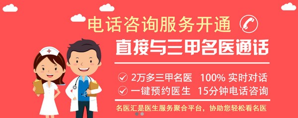 名醫(yī)匯app