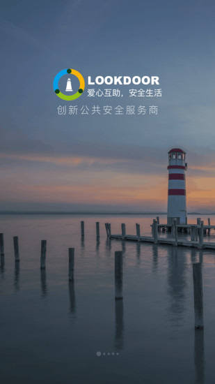 守望領(lǐng)域門禁系統(tǒng)