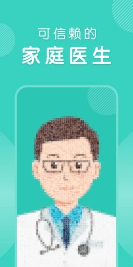怡禾科學育兒軟件