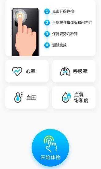 跡錄(運(yùn)動(dòng)記錄)