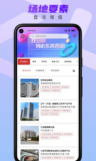 芝吧科技服務(wù)軟件
