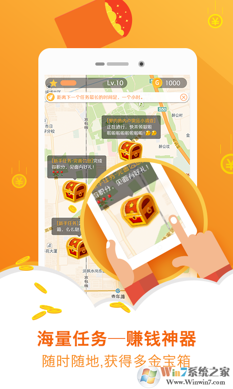 有獎(jiǎng)問(wèn)答賺錢(qián)軟件