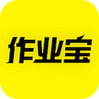 作業(yè)寶 