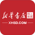 新華書(shū)店APP