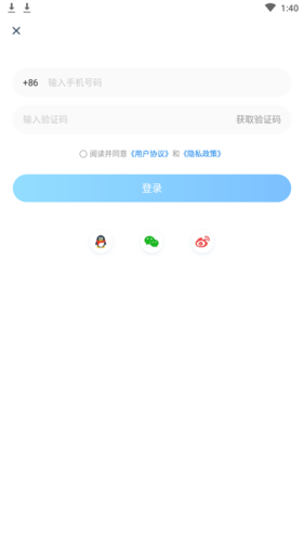 光環(huán)助手圖片2