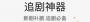 秋霞電影網(wǎng)APP