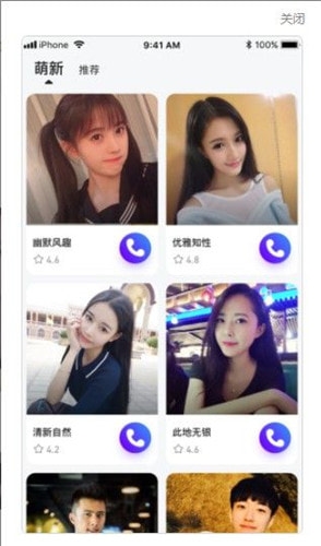 野花社區(qū)日本最新版軟件功能