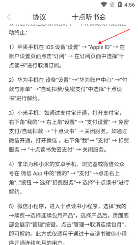 十點(diǎn)讀書(shū)11