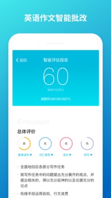 云班課app宣傳圖1