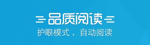 鉛筆小說app軟件特色