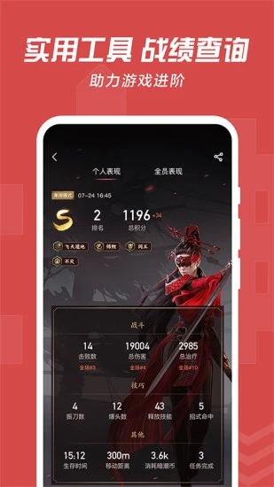 網(wǎng)易大神游戲社區(qū)