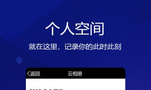 元道經(jīng)緯相機(jī)2021