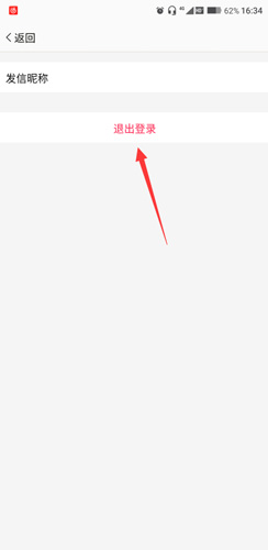 搜狐郵箱app能管理多個郵箱嗎2