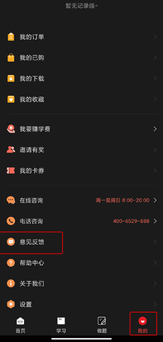 庫(kù)課網(wǎng)校圖片3