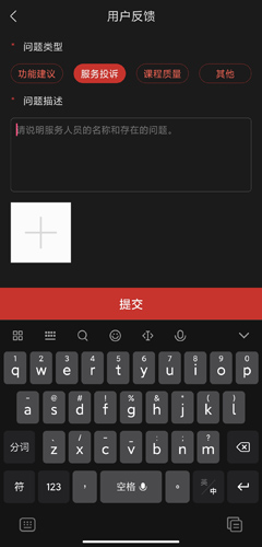 庫(kù)課網(wǎng)校圖片4