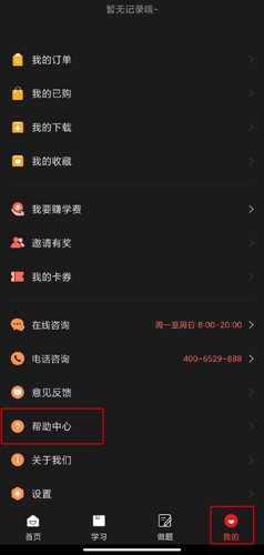 庫(kù)課網(wǎng)校圖片6