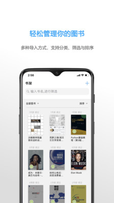 Neat Reader(ePub閱讀器)