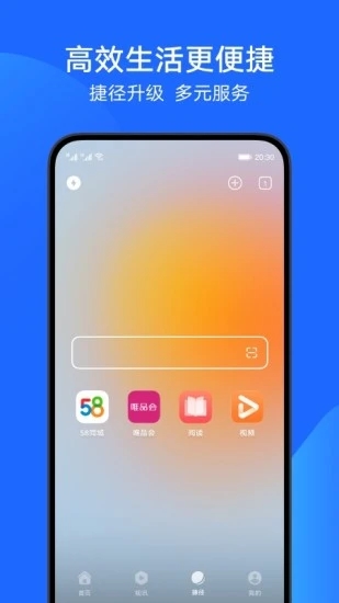 花瓣瀏覽器APP