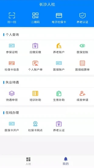 樂玩游戲