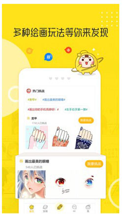 古風(fēng)漫畫破解版圖片