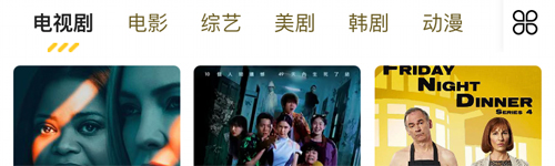 6090青蘋(píng)果影院app軟件特色