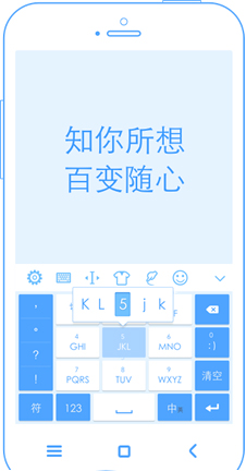 手機(jī)手心輸入法怎么開啟英文聯(lián)想