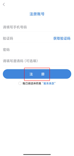 海報新聞圖片3