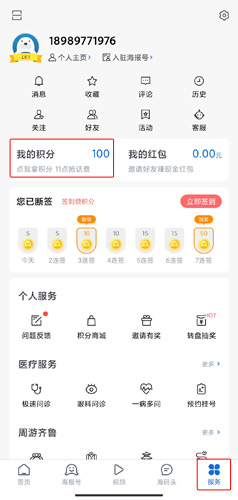 海報新聞圖片7
