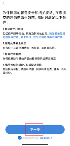 海報新聞圖片15