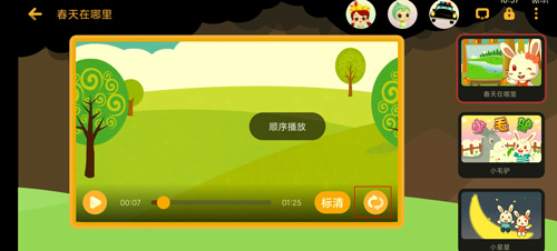 兒歌點點圖片10