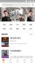 奇奇影視2023最新版