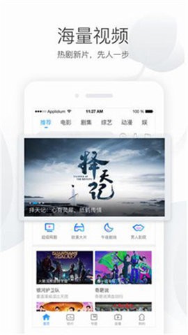 浮力影視