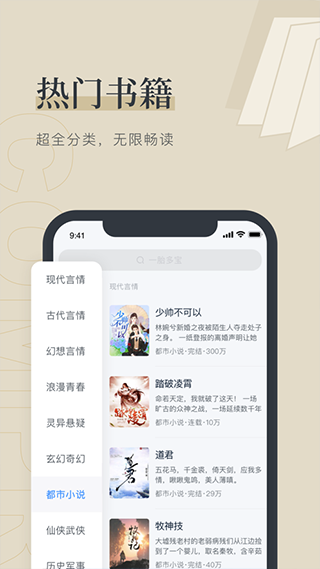 筆趣閣藍(lán)色版APP
