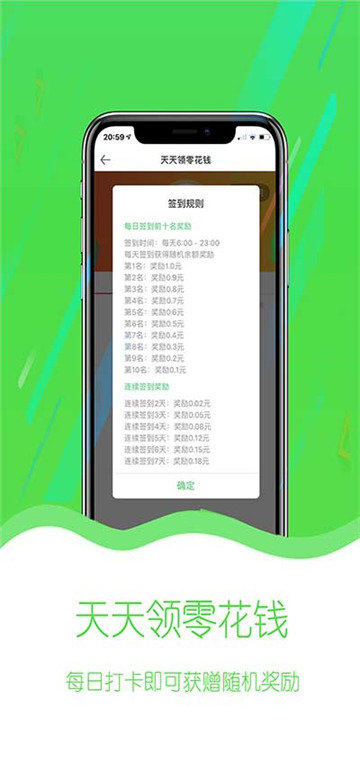 全民贊點(diǎn)贊軟件