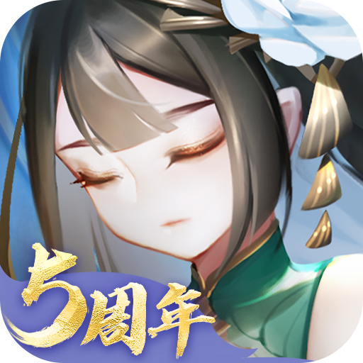 道友請留步手游安卓版
