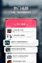 玉米影視APP最新版本2023