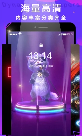 抖抖動態(tài)壁紙APP