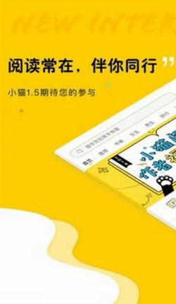 趣書網小說閱讀軟件