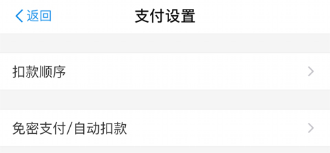 作業(yè)幫學(xué)生版怎么取消自動續(xù)費