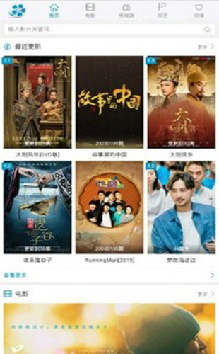 好劇屋2021最新版圖片
