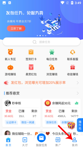 牛幫如何發(fā)表評(píng)價(jià)1