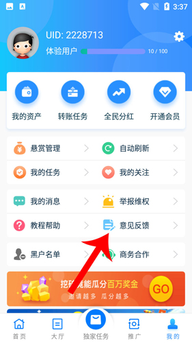 牛幫如何發(fā)表評(píng)價(jià)2