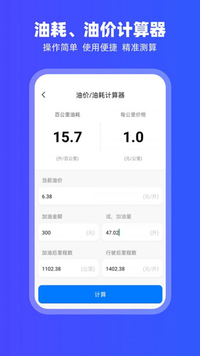 carplay車載系統(tǒng)圖片