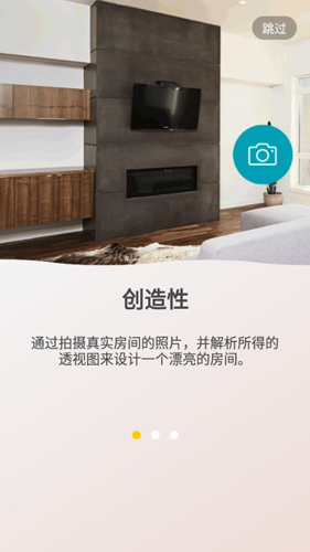 美家達(dá)人APP1