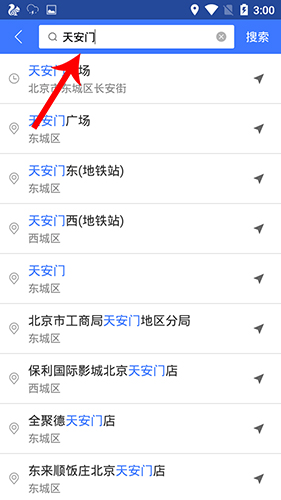 圖吧導(dǎo)航怎么使用教程2