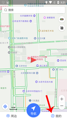 圖吧導(dǎo)航怎么退出