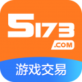5173賬號(hào)交易平臺(tái)APP