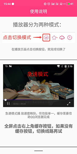 愛(ài)追劇怎么用