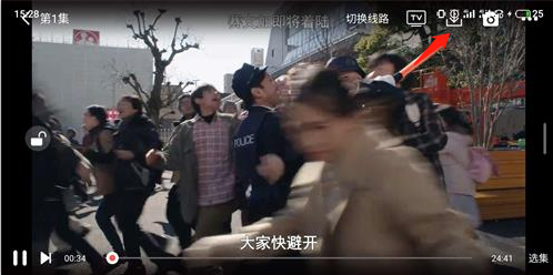 愛(ài)追劇怎么下載2