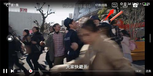 愛(ài)追劇怎么投屏